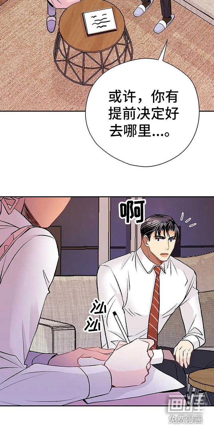 第14章：早安吻