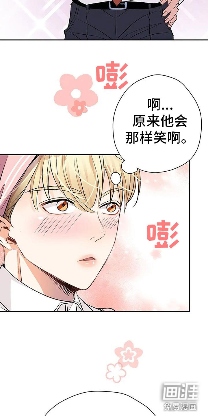 第14章：早安吻
