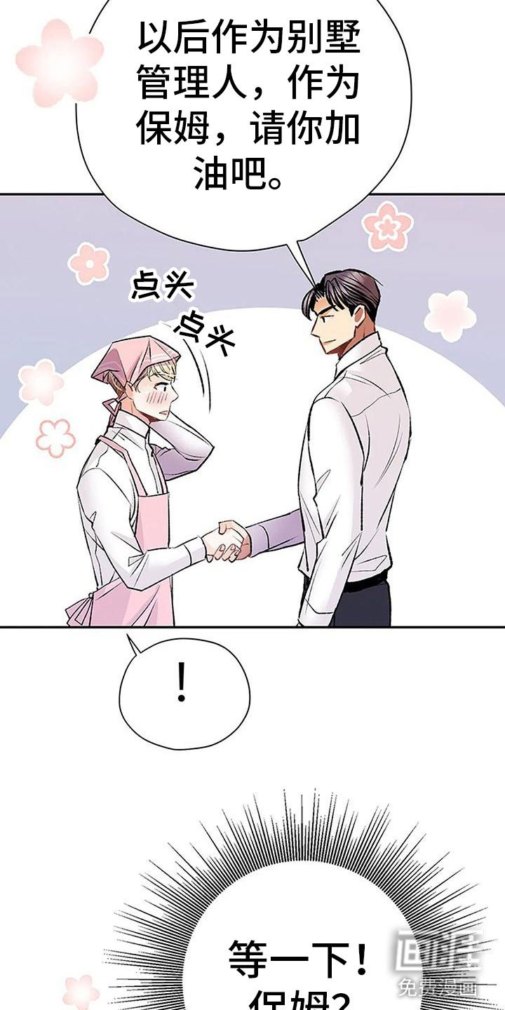 第14章：早安吻