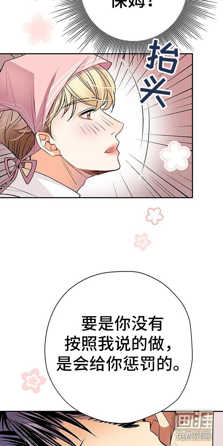 第14章：早安吻