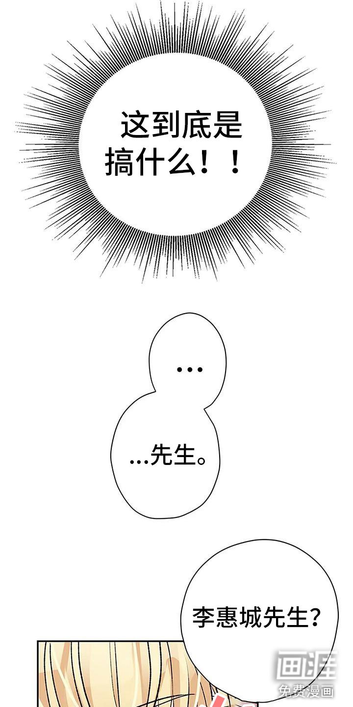 第14章：早安吻