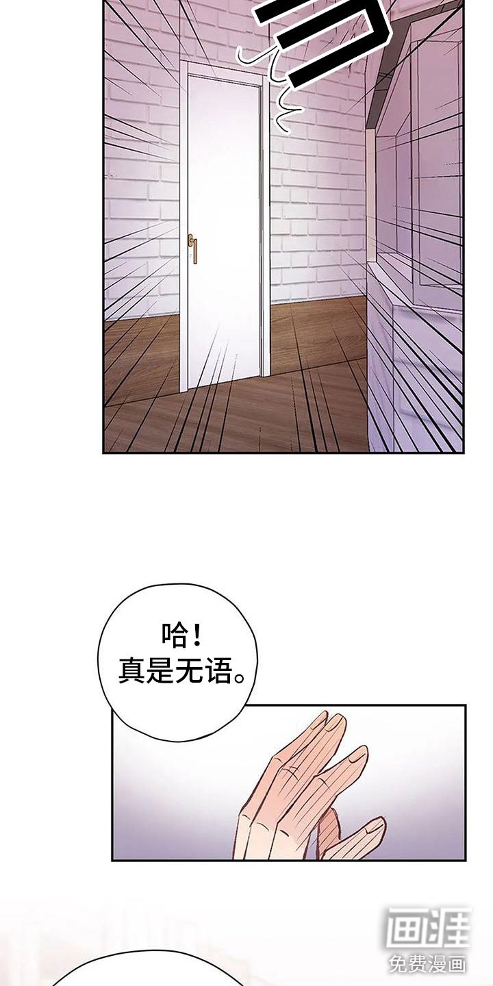 第14章：早安吻