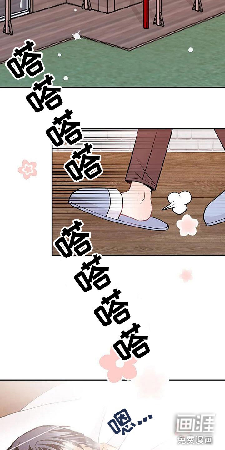 第14章：早安吻