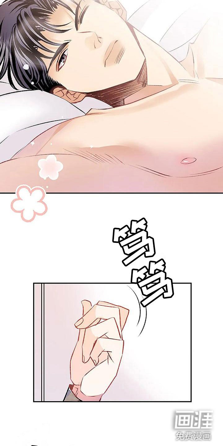 第14章：早安吻