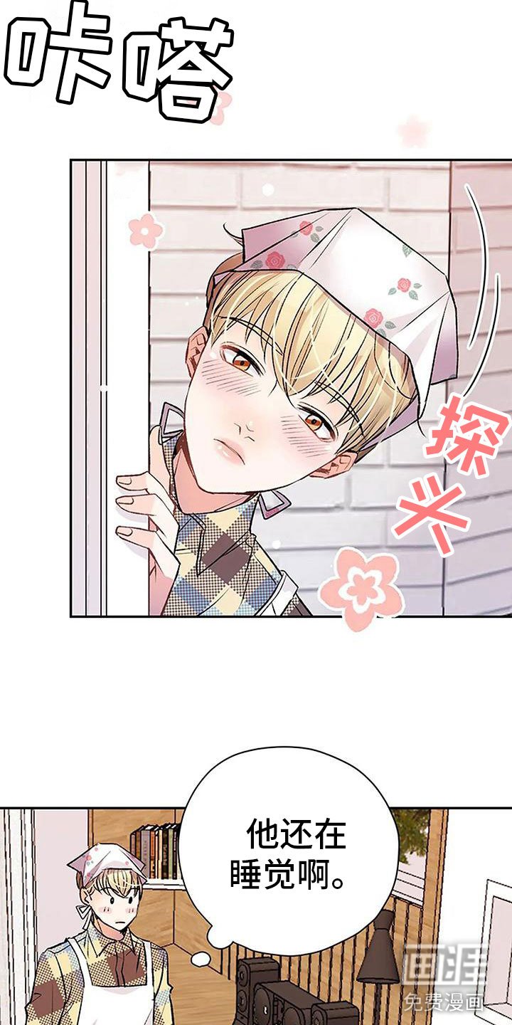 第14章：早安吻