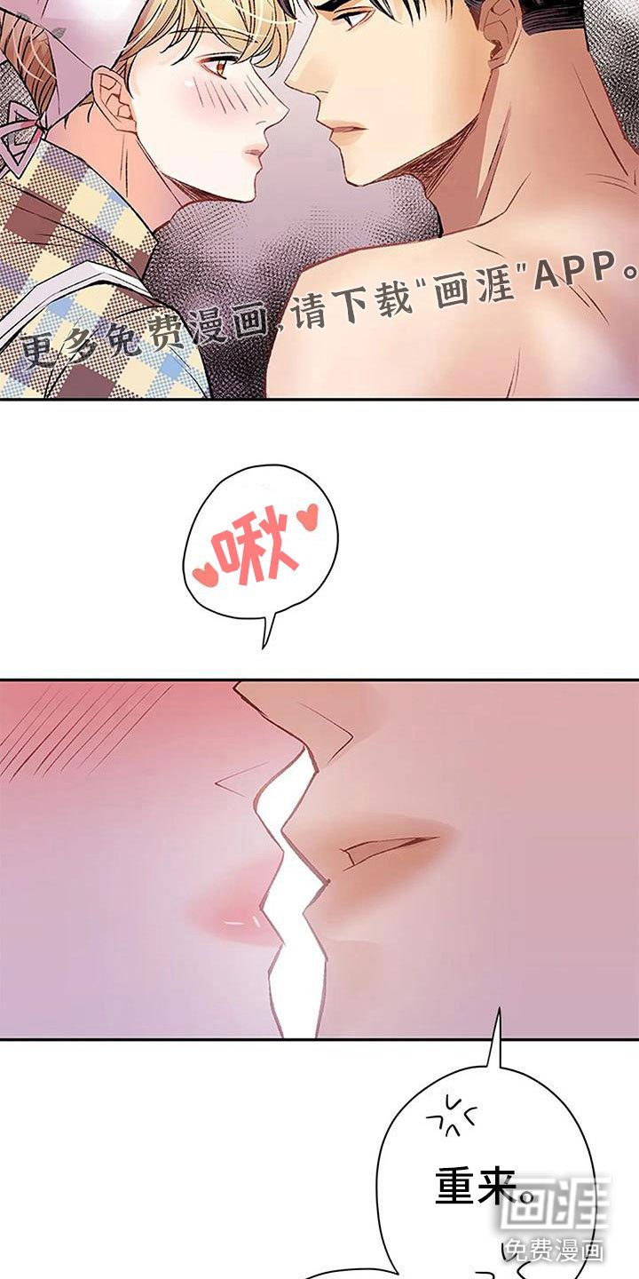 第15章：惩罚