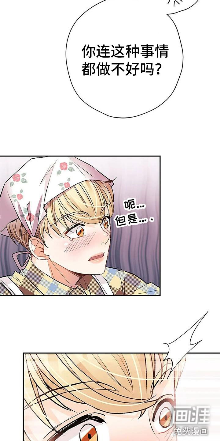 第15章：惩罚