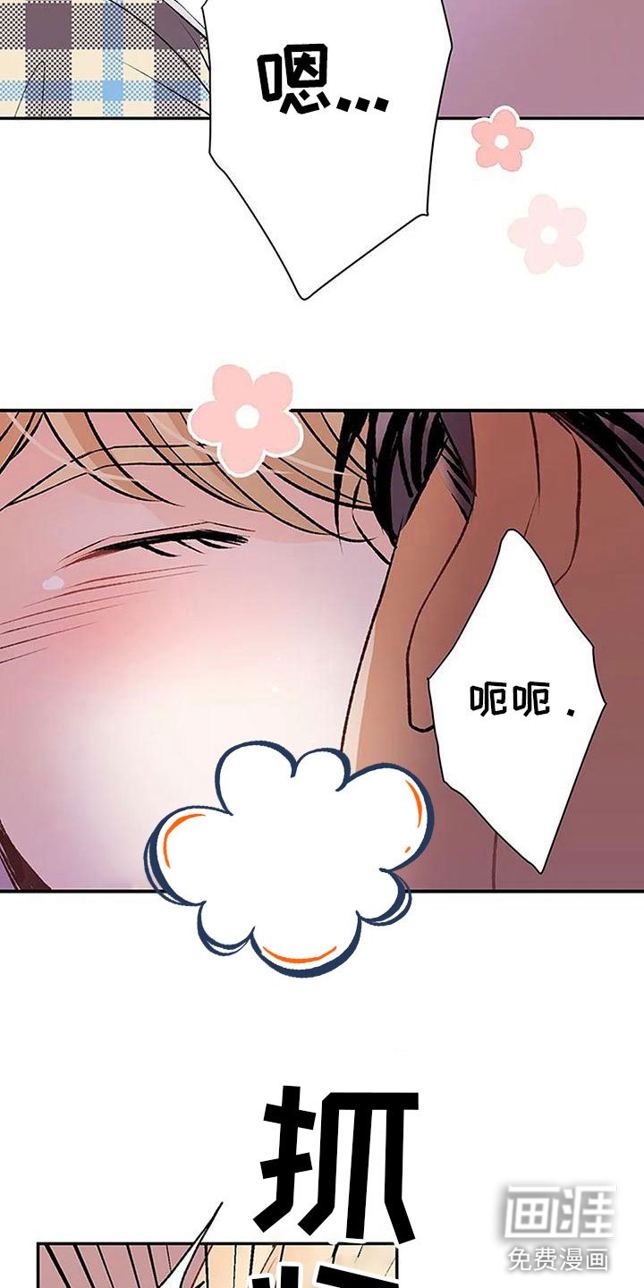 第15章：惩罚