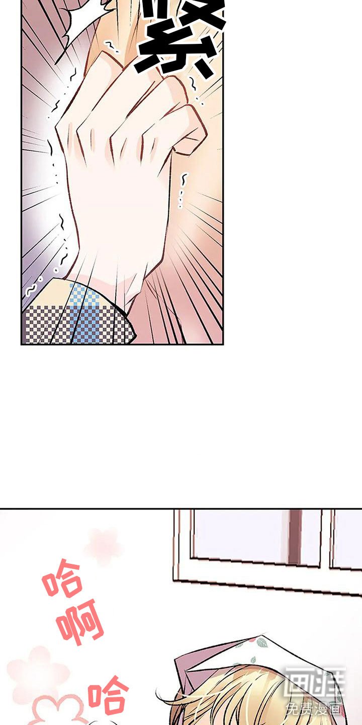 第15章：惩罚