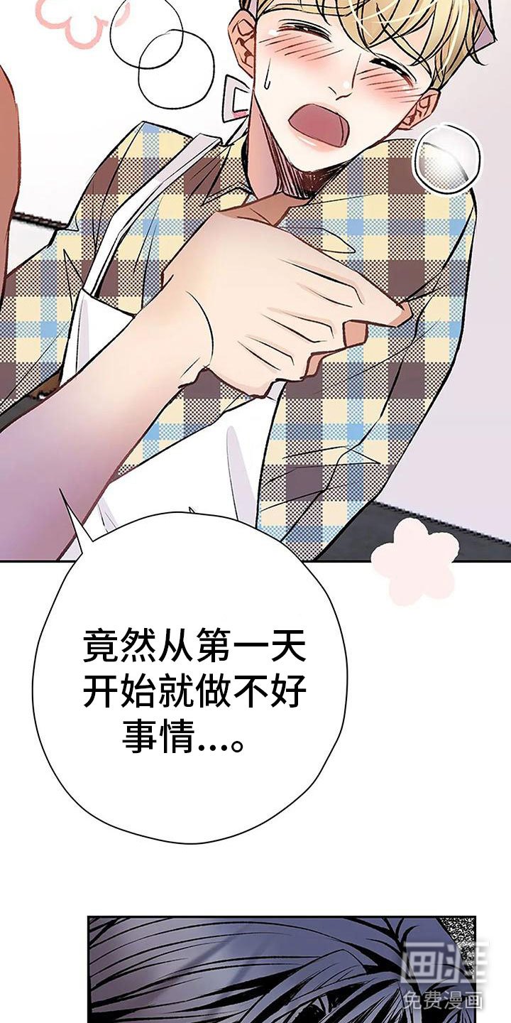 第15章：惩罚