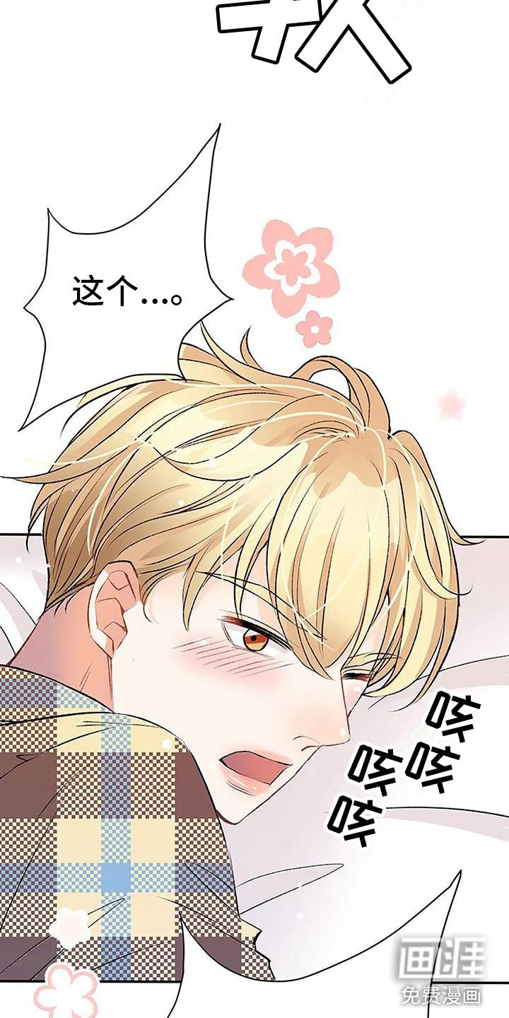 第15章：惩罚