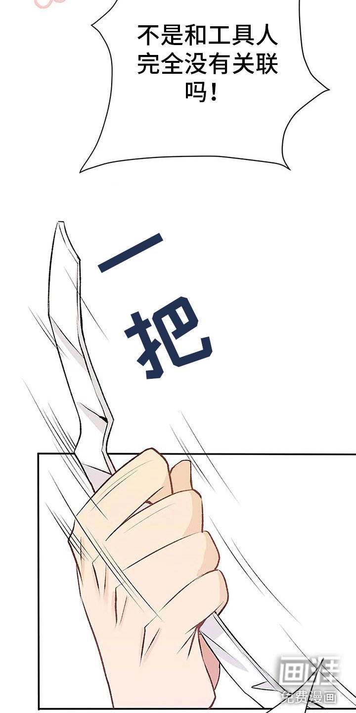 第15章：惩罚
