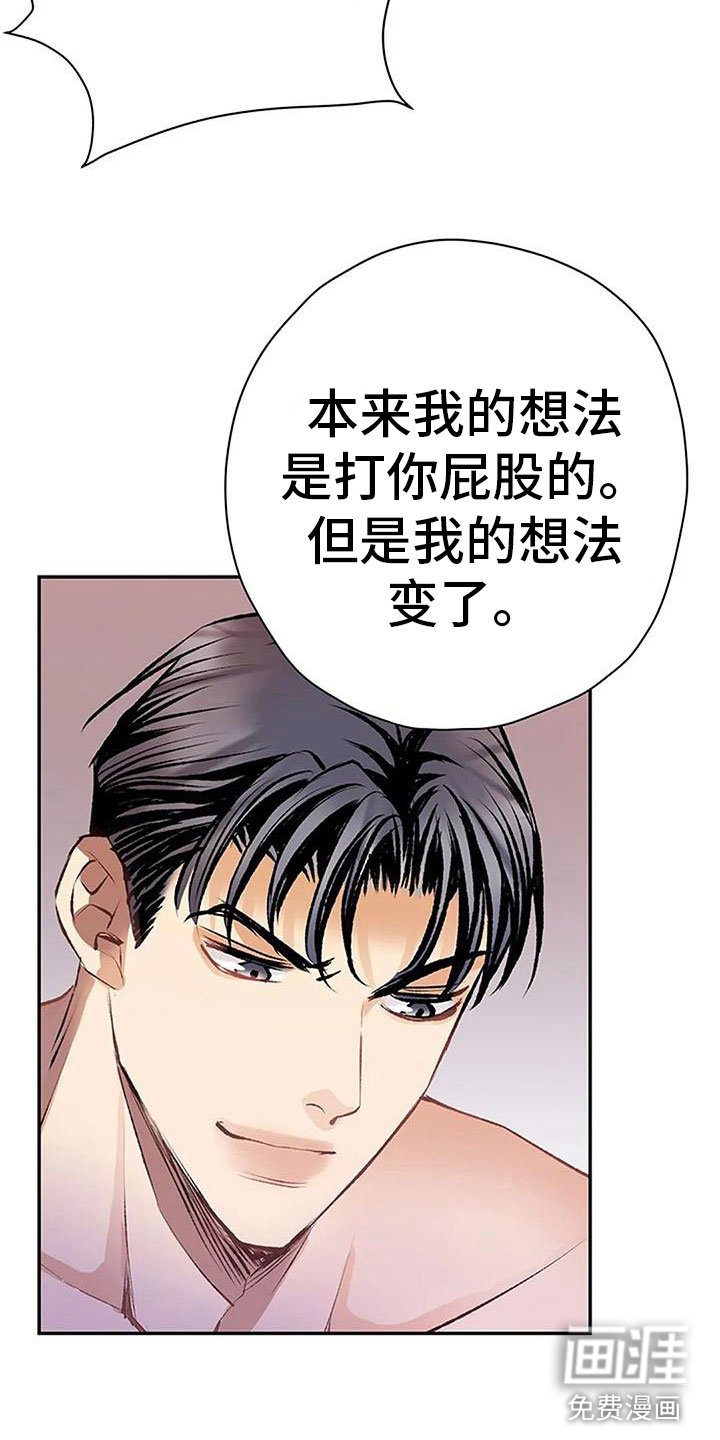 第15章：惩罚
