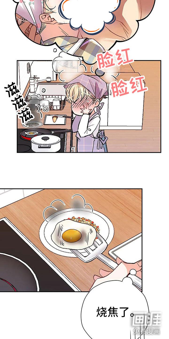 第15章：惩罚
