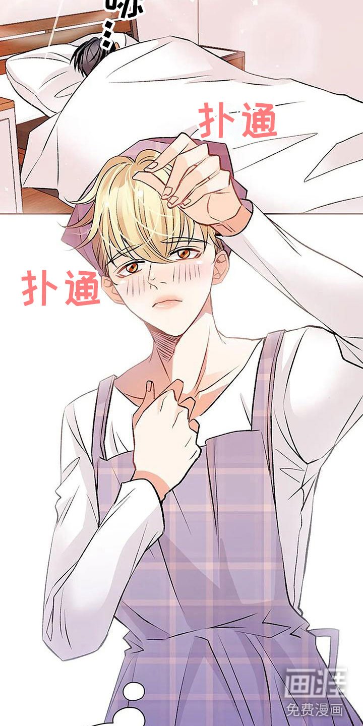 第16章：叫醒服务