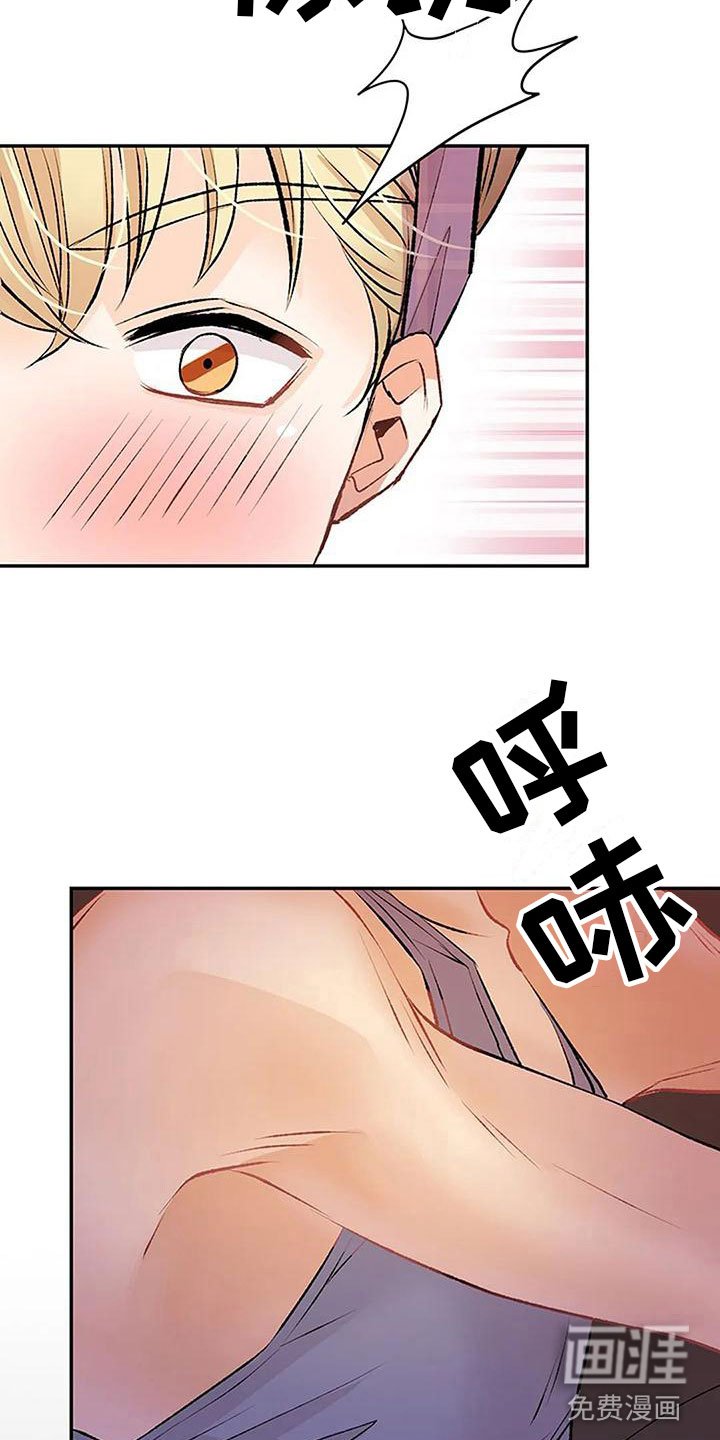 第16章：叫醒服务