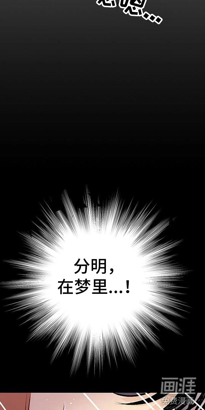第16章：叫醒服务