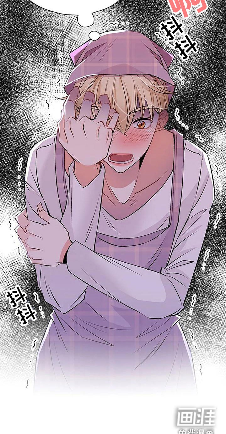 第16章：叫醒服务