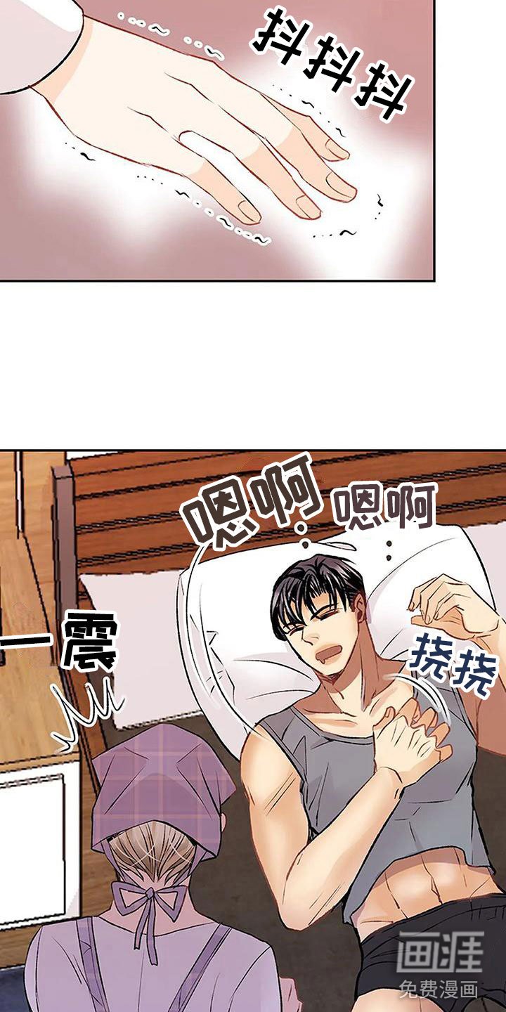 第16章：叫醒服务
