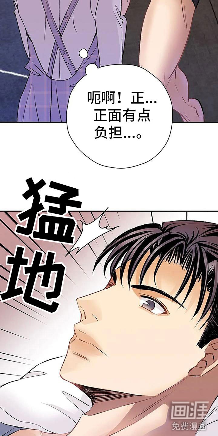 第16章：叫醒服务