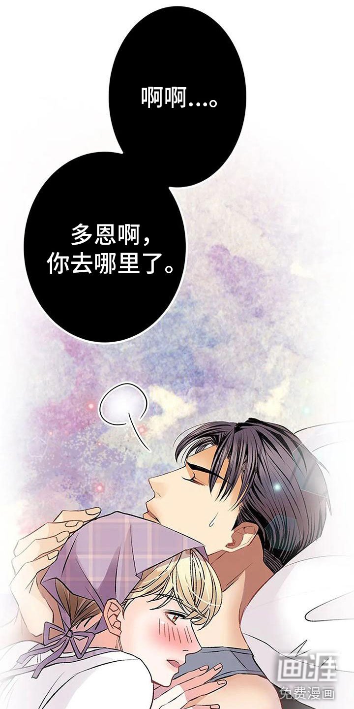 第16章：叫醒服务