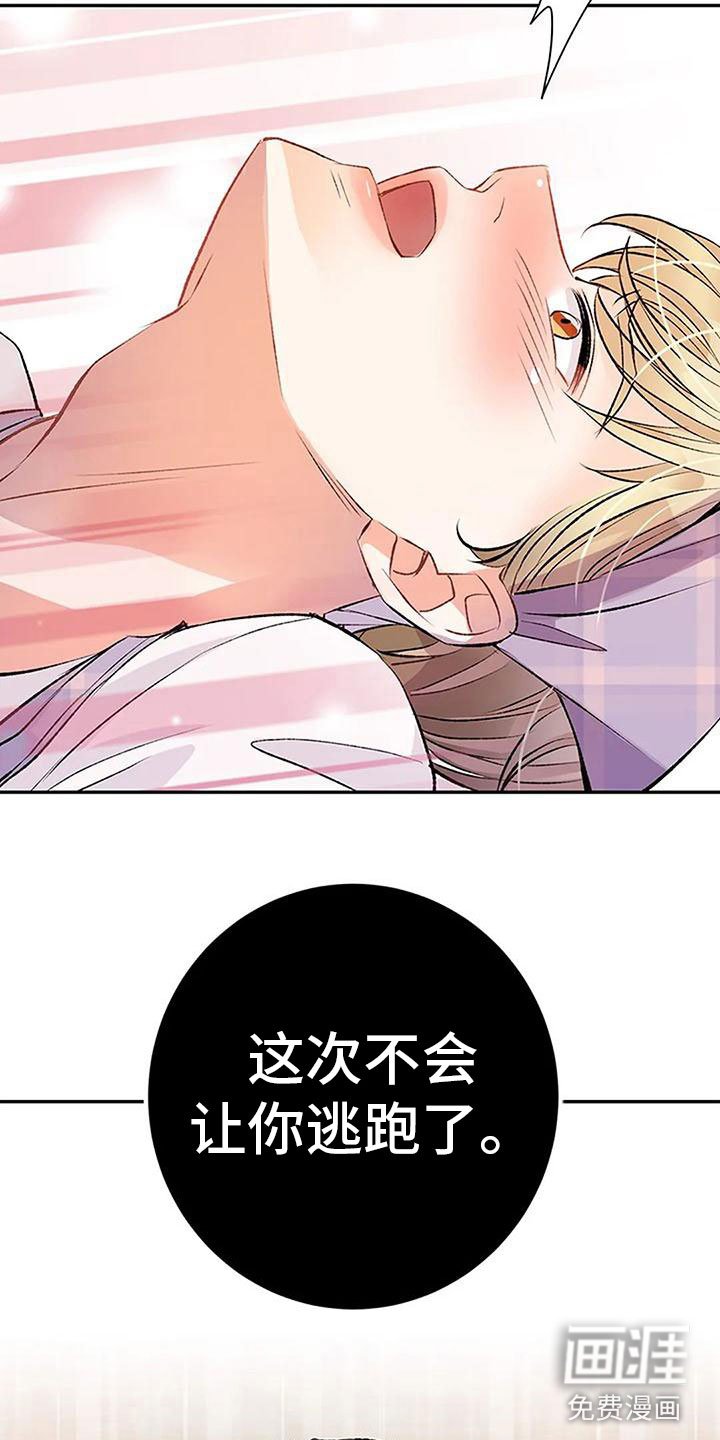 第16章：叫醒服务