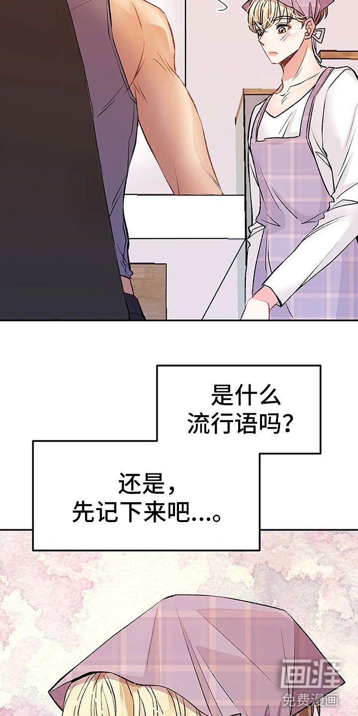 第17章：什么意图