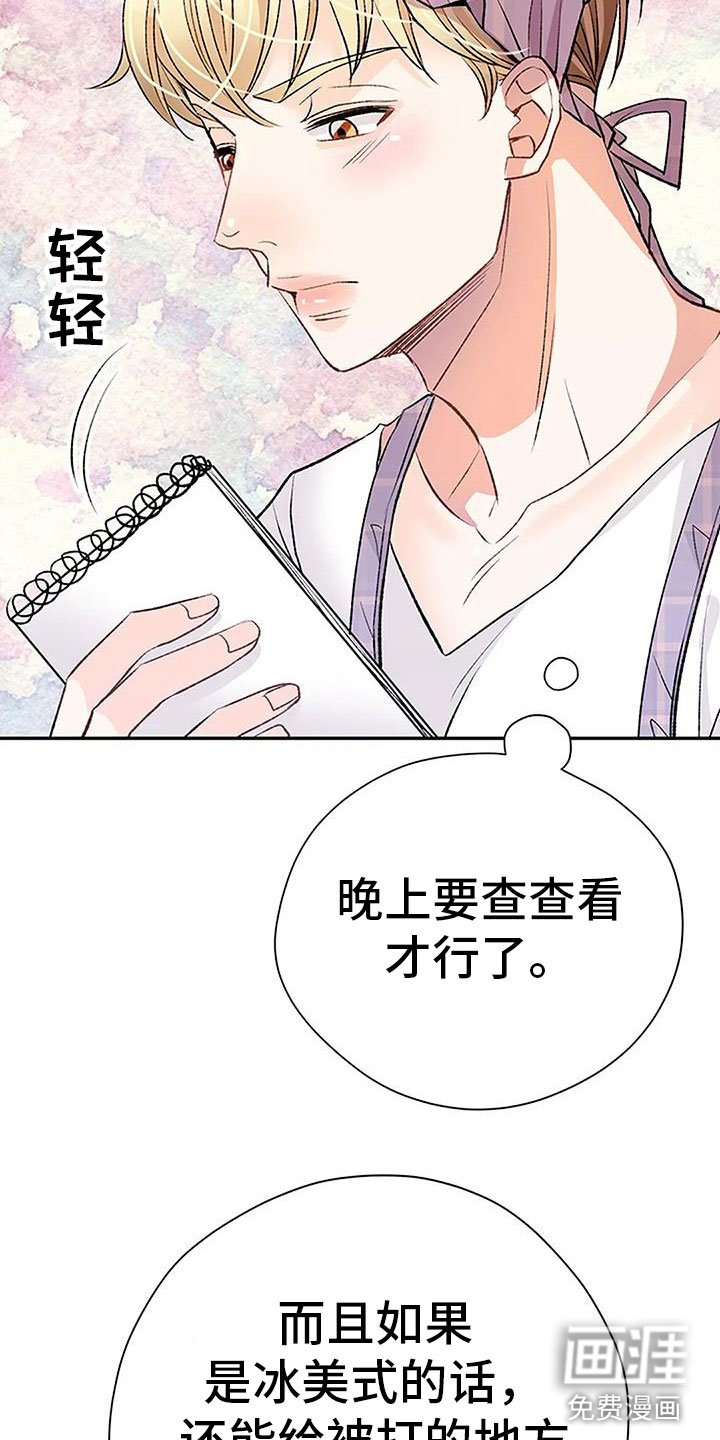 第17章：什么意图