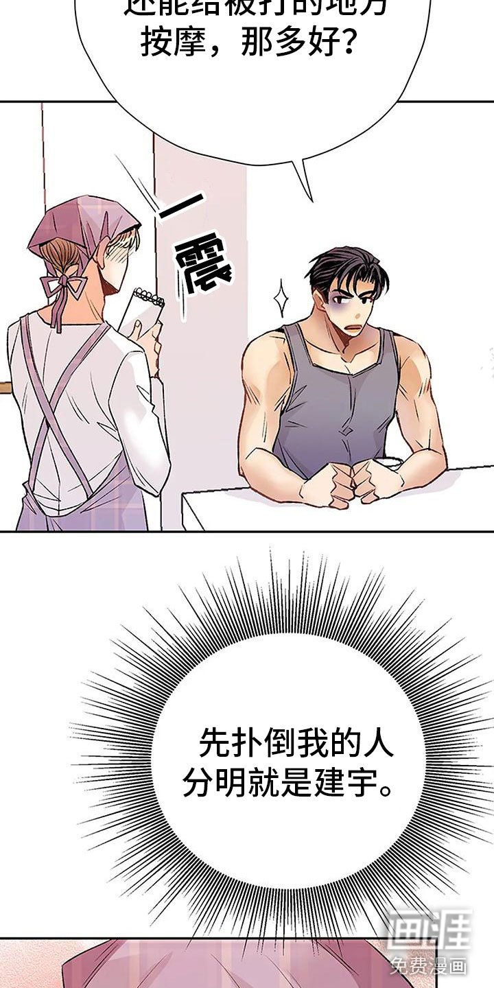 第17章：什么意图