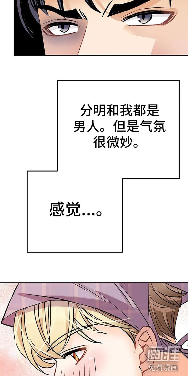 第17章：什么意图