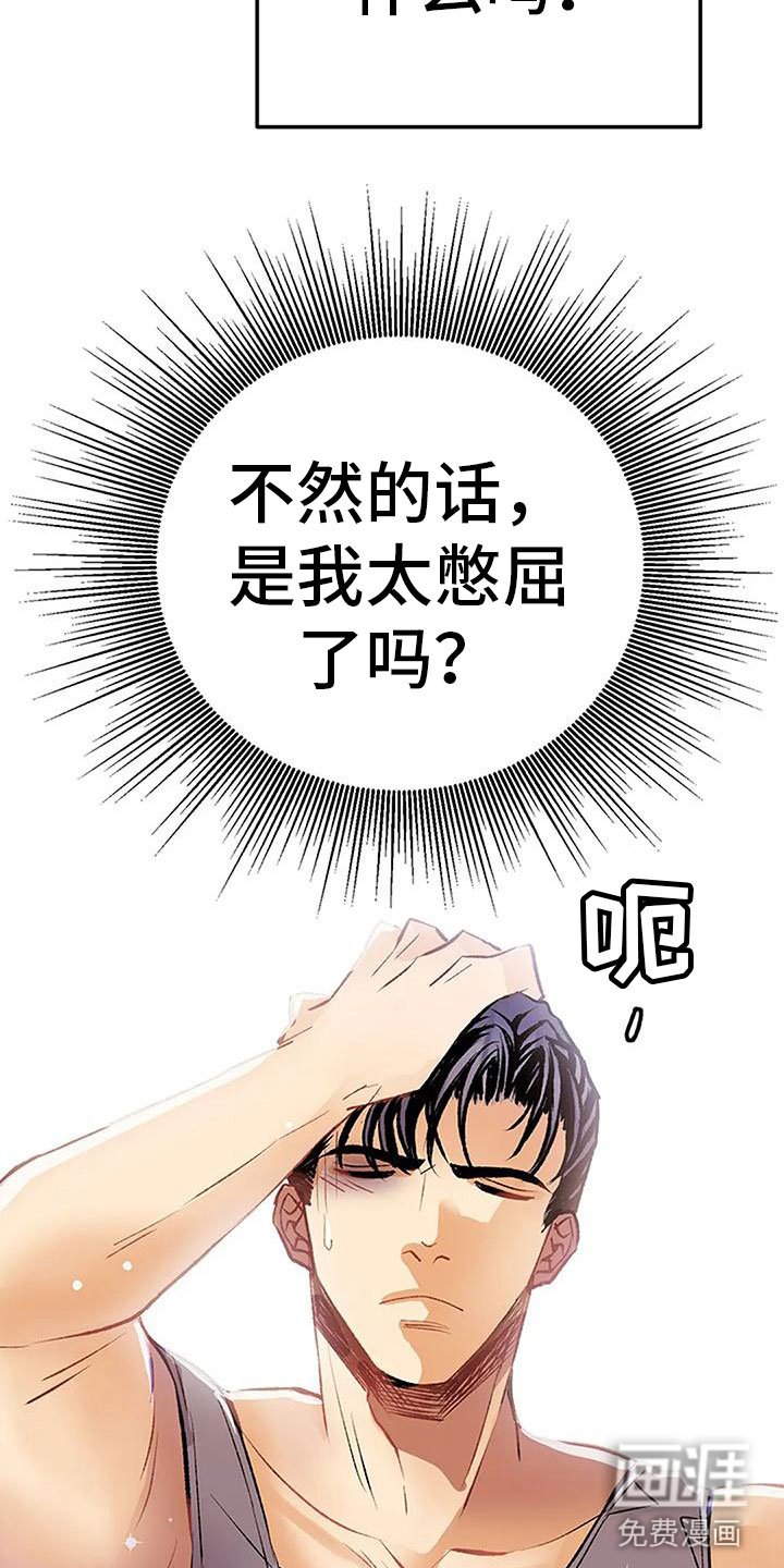 第17章：什么意图