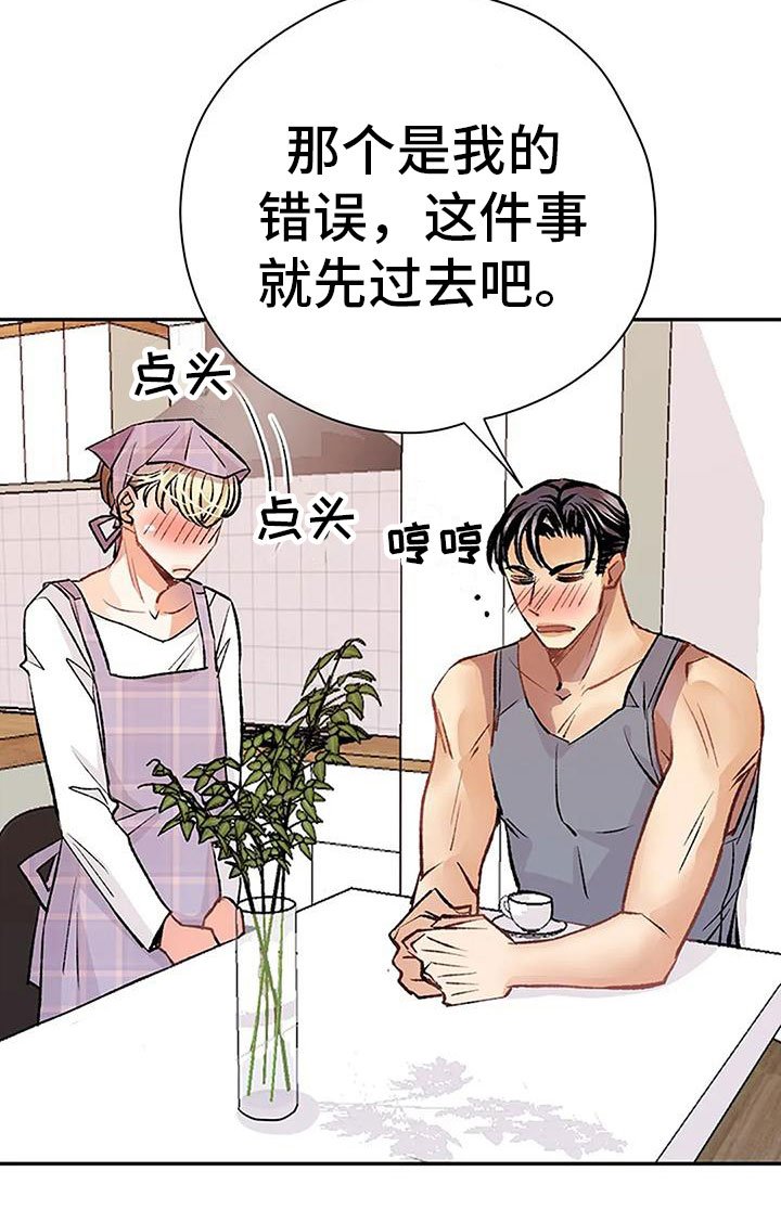 第17章：什么意图