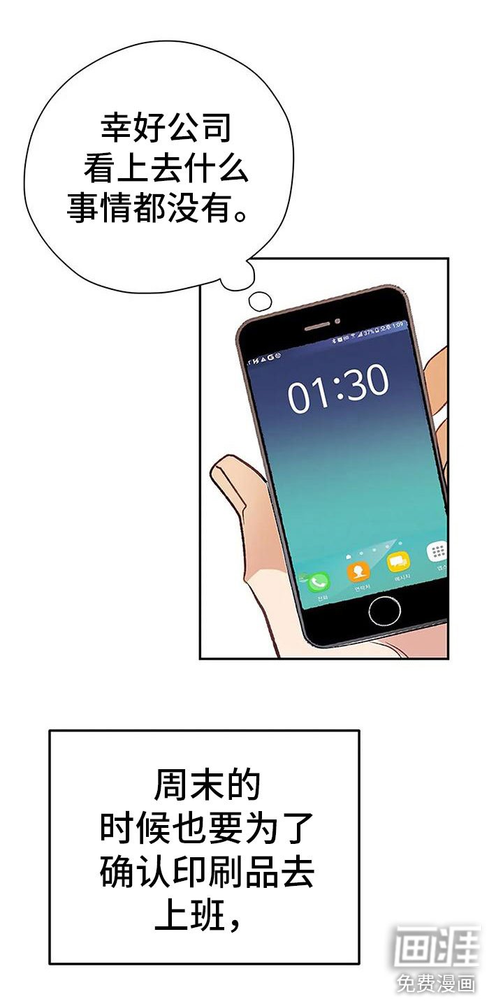 第17章：什么意图
