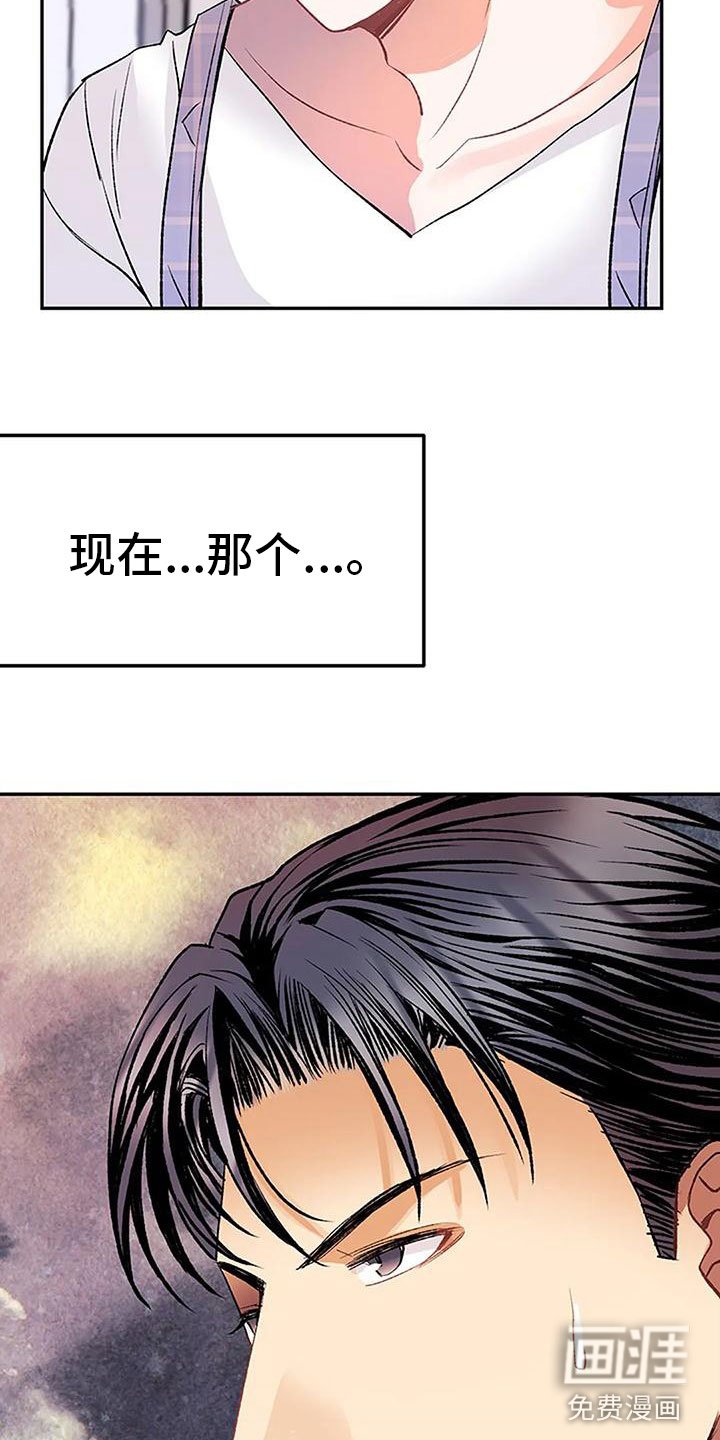 第17章：什么意图