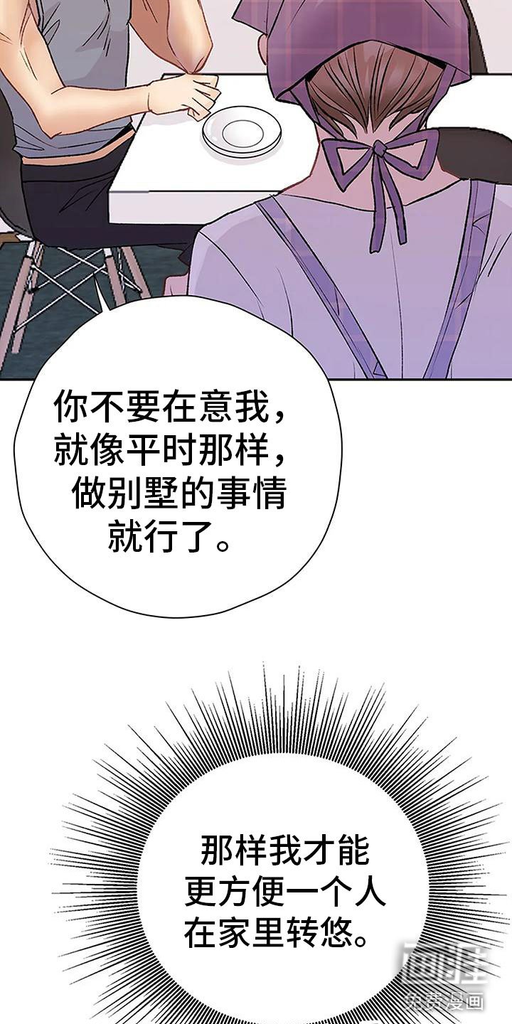 第17章：什么意图