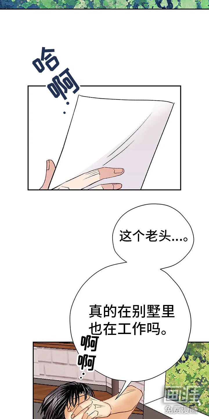 第17章：什么意图