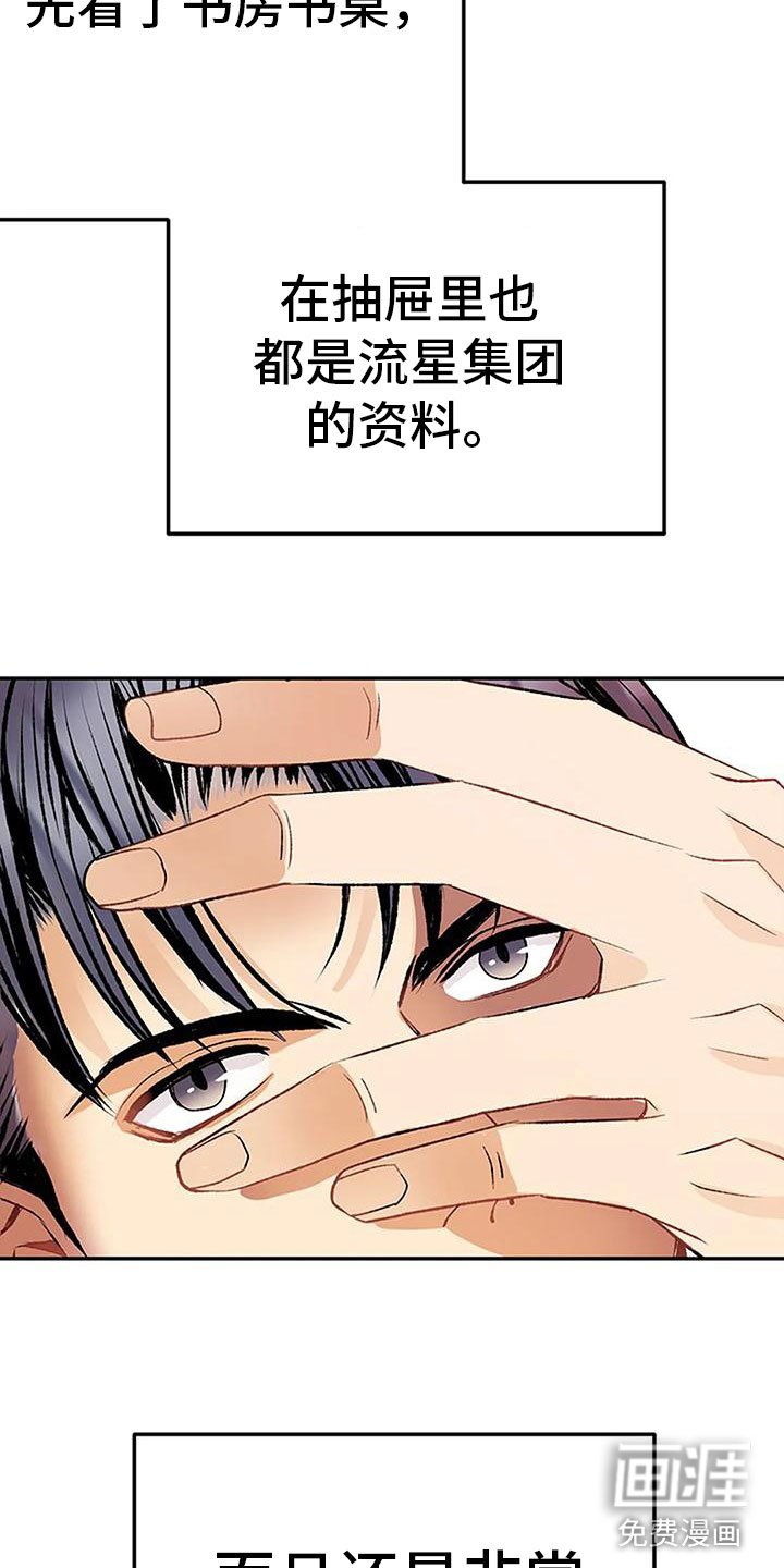 第17章：什么意图
