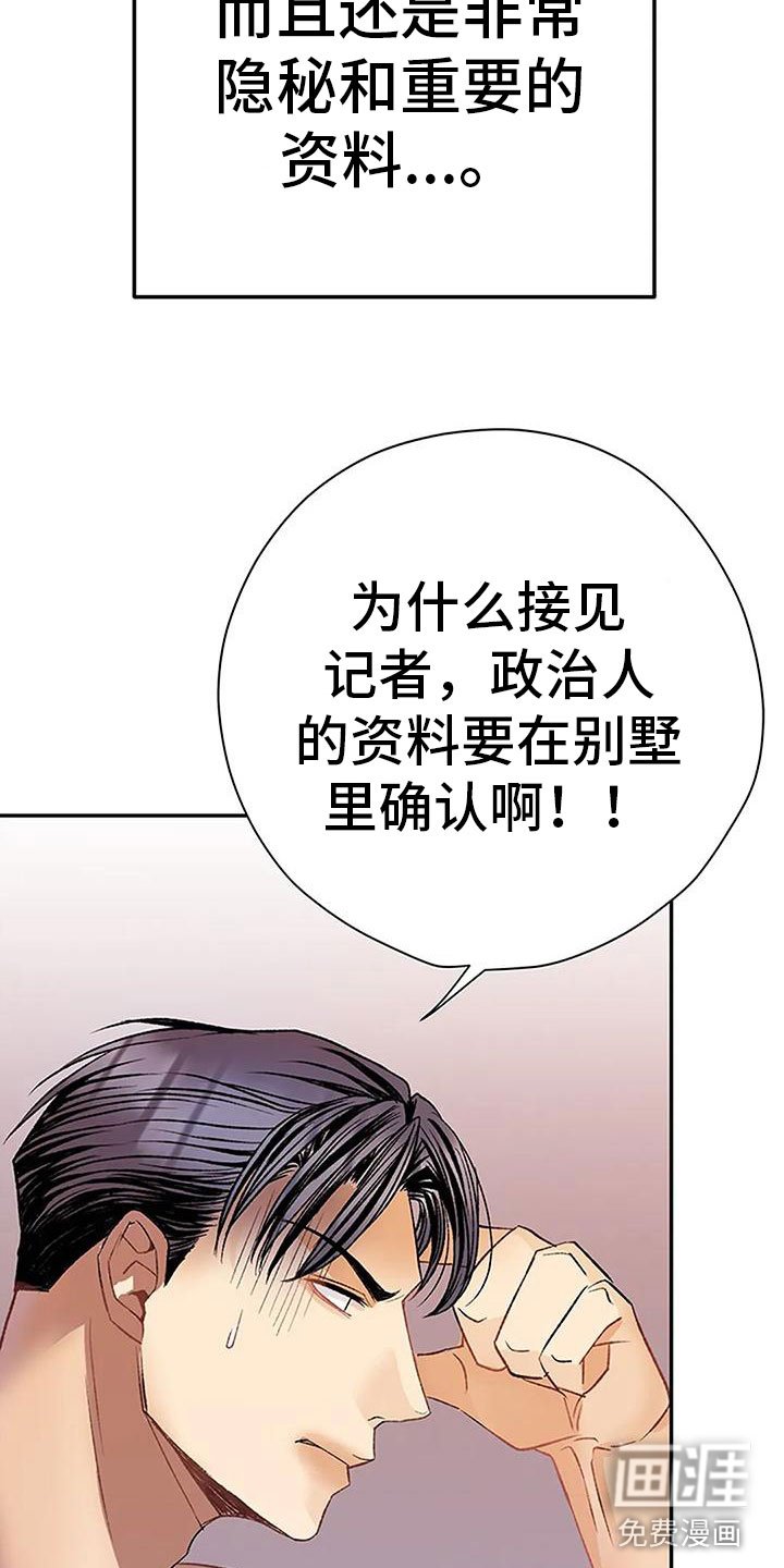 第17章：什么意图