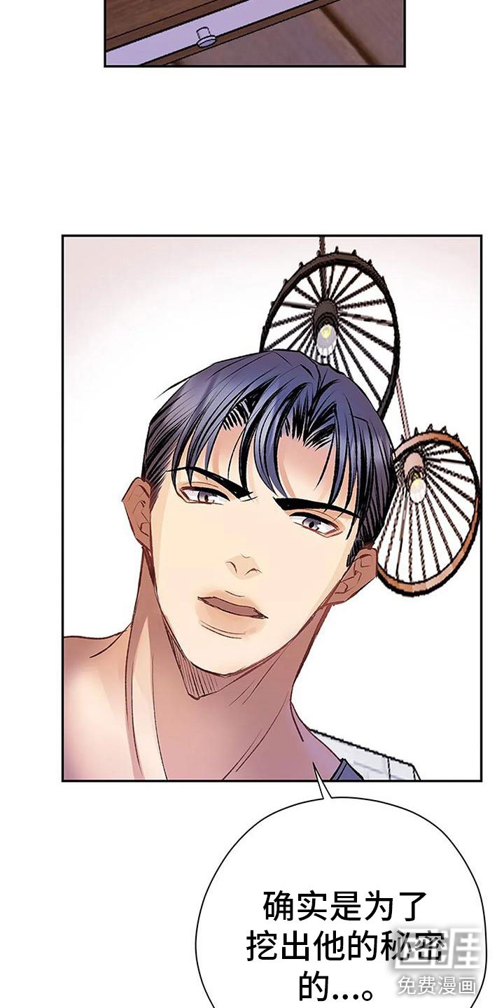 第17章：什么意图