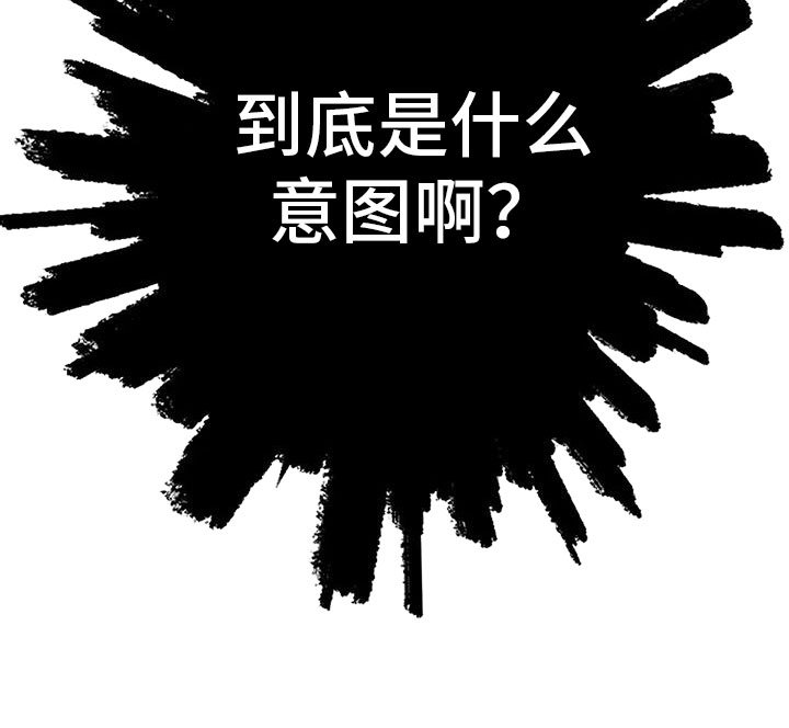 第17章：什么意图