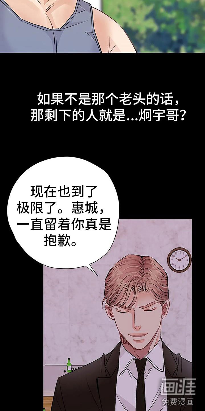 第18章：催稿