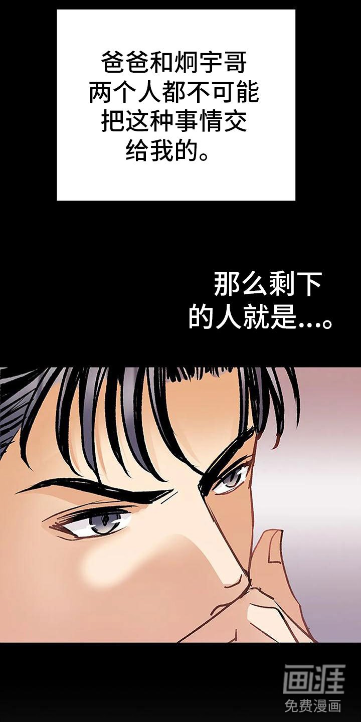 第18章：催稿