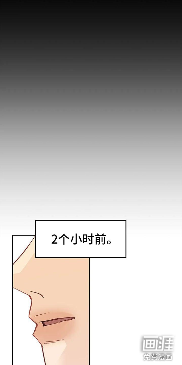 第18章：催稿
