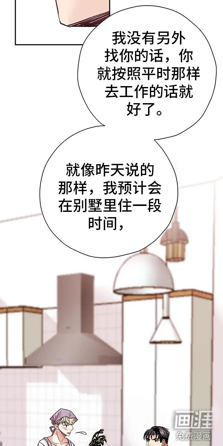 第18章：催稿