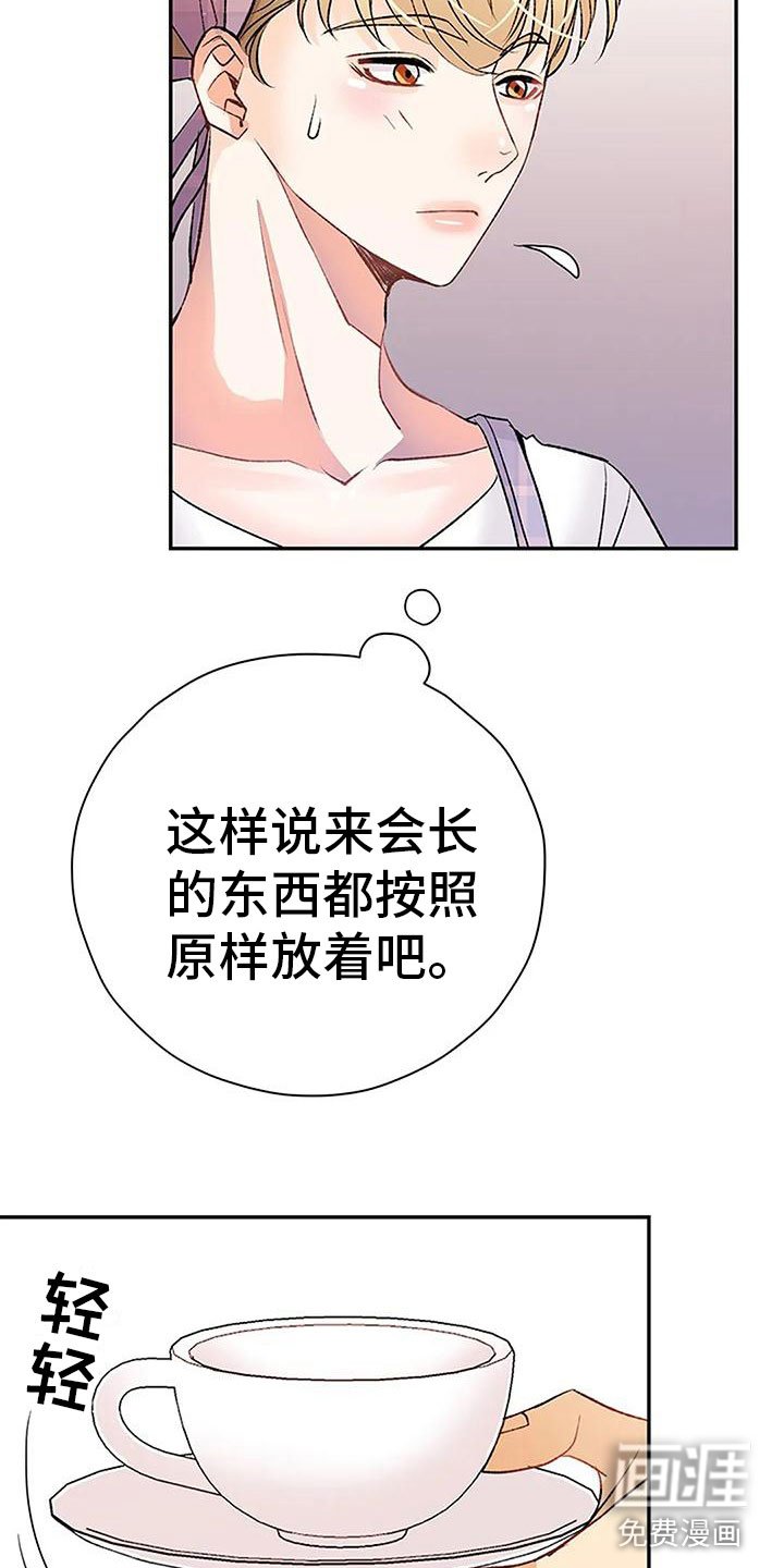 第18章：催稿
