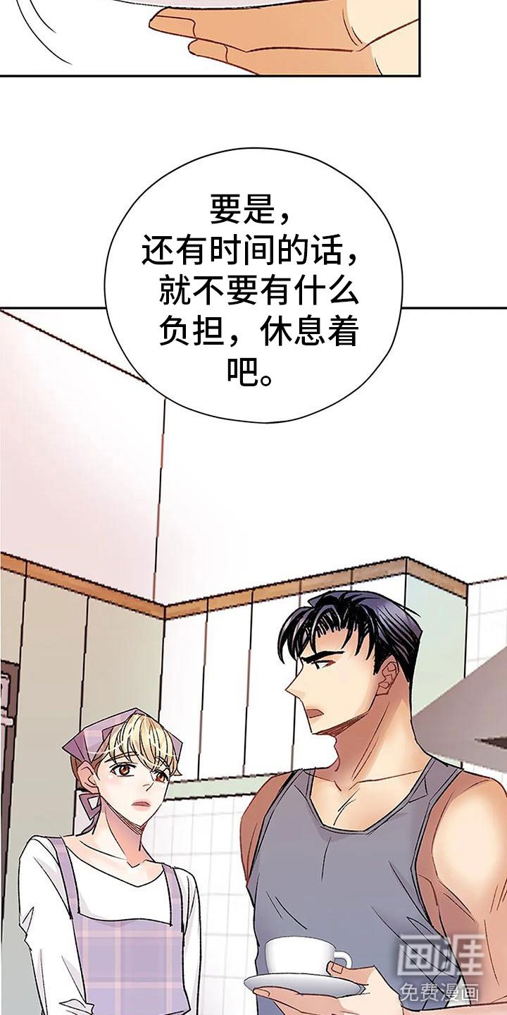 第18章：催稿