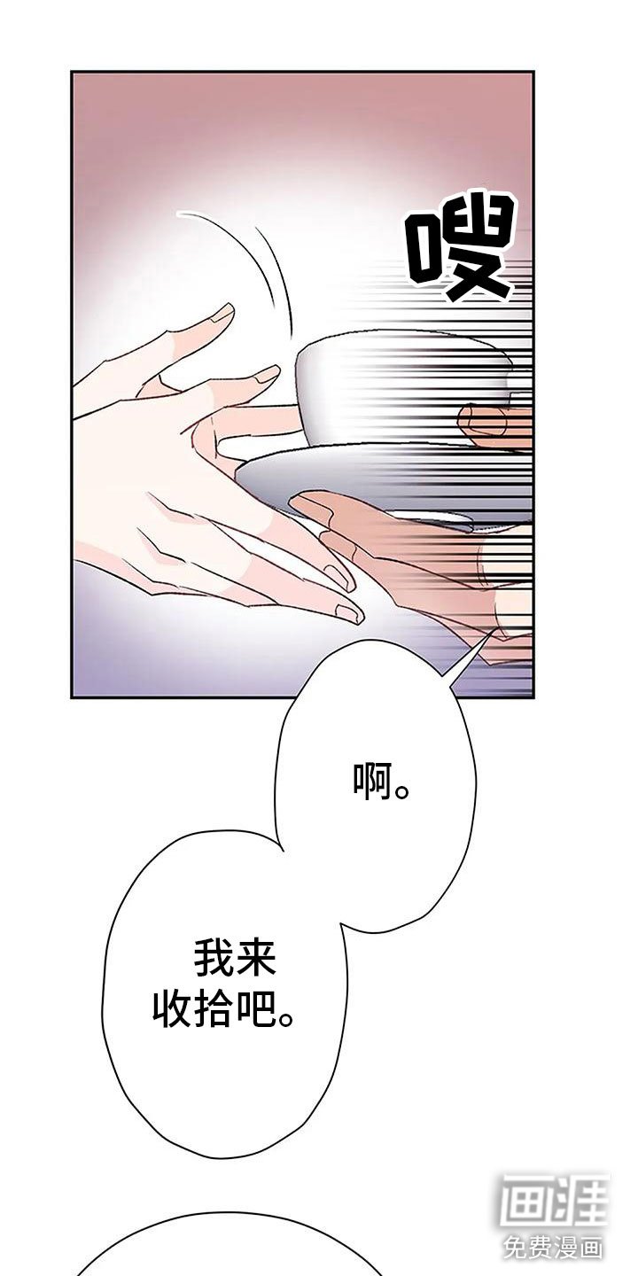 第18章：催稿