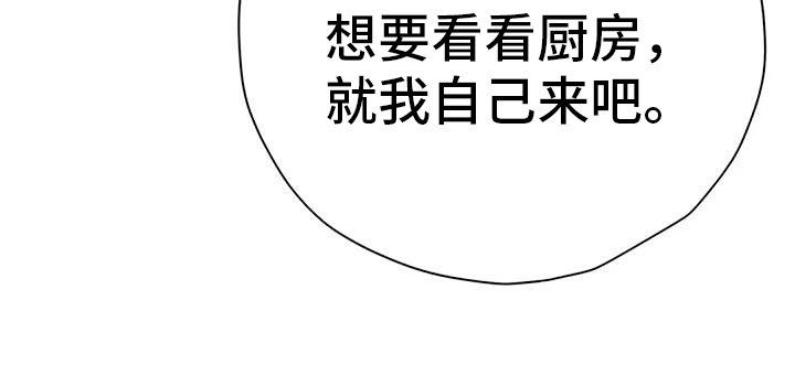 第18章：催稿