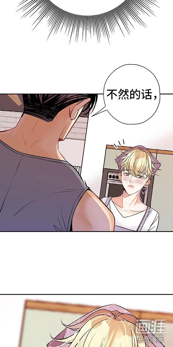 第18章：催稿