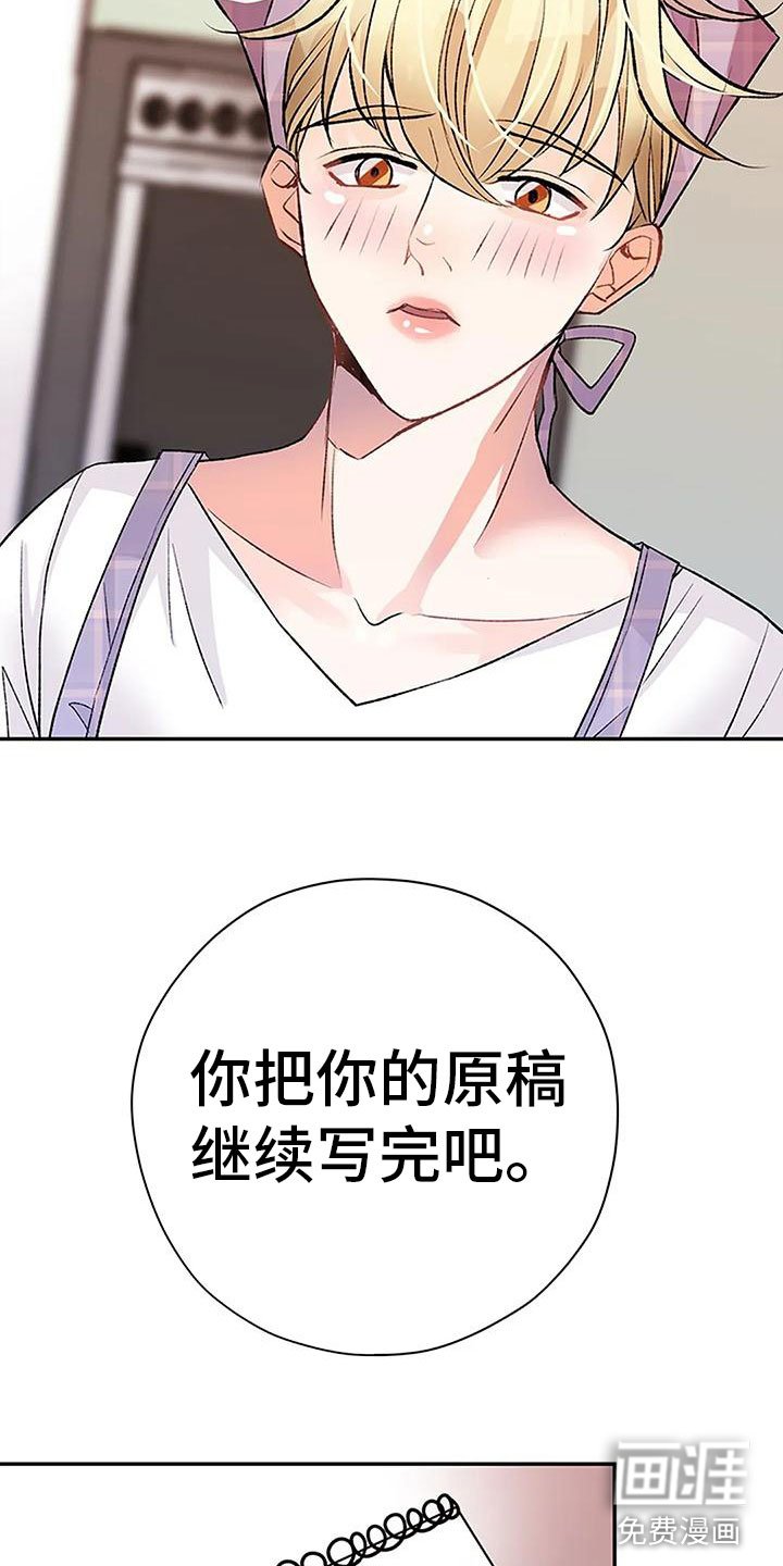 第18章：催稿